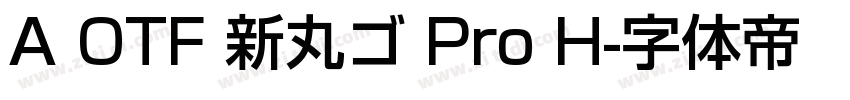 A OTF 新丸ゴ Pro H字体转换